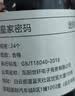 皇家密码迷你小抓夹发夹碎发夹刘海夹发抓头饰24个520礼物 实拍图