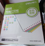 得力（deli）打印纸 针式打印纸 可撕边电脑打印纸 彩色发票清单出库送货单 二联三等分彩色撕边 实拍图