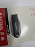 闪迪（SanDisk）64GB USB3.2 U盘 CZ550黑色 读速100MB/s 安全加密 数据恢复 学习办公电脑车载 高速大容量优盘 实拍图