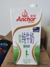 安佳（Anchor）脱脂牛奶 3.6g蛋白质牛奶 新西兰原装进口草饲1L*12盒 实拍图