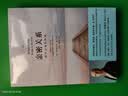 【新华 包邮】亲密关系 通往灵魂的桥梁 克里斯多福孟作品 张德芬译 樊登读书会推荐 两性恋爱婚姻情感心理学书籍 图书 【1册】亲密关系 通往灵魂的桥梁 实拍图