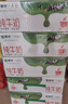 蒙牛全脂纯牛奶250ml*21盒 早餐健身伴侣 实拍图