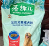 麦富迪狗粮 藻趣儿狗粮成犬粮牛肉螺旋藻 均衡营养2.5kg 实拍图