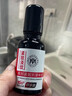 瑜然美眼部抗皱紧致精华油淡化细纹黑眼圈眼袋补水保湿男女滚珠20ml 实拍图