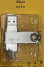 爱国者（aigo）32GB Type-C USB3.2 双接口U盘 120MB/s U353 办公学习大容量 手机电脑车载学生优盘  实拍图