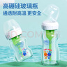 布朗博士玻璃奶瓶 0-3月新生婴儿防胀气防呛 宽口径奶瓶150ml 萌兔 实拍图