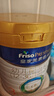 美素佳儿（Friso）皇家幼儿配方奶粉 3段（1-3岁幼儿适用）800g 乳铁蛋白 (新国标) 实拍图