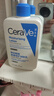 适乐肤（CeraVe）C乳473ml（男士女士生日礼物保湿补水乳液身体乳面霜随机发货） 实拍图