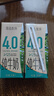 新希望原态牧场4.0高钙纯牛奶200ml*24盒 送礼佳品 年货礼盒 实拍图