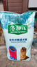 麦富迪狗粮 藻趣儿狗粮成犬粮牛肉螺旋藻 均衡营养15kg/30斤 实拍图