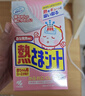 小林制药（KOBAYASHI）退热贴退烧贴冰宝贴婴儿6片发烧物理降温流感发热防护 实拍图