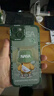 奶小鸭（NEYAA） 适用苹果15plus手机壳 iphone15plus保护套镜头全包硅胶防摔超薄创意卡通简约软壳男女款 苍岭绿 实拍图