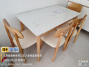 林氏家居北欧风岩板餐桌椅子全套家用小户型实木脚饭桌子LH628R3 实拍图