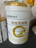 合生元（BIOSTIME）星耀卡  含派星幼儿配方奶粉 3段（12-36个月）350g*1罐 实拍图