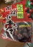 美玏 沧州特产特级金丝小枣煲汤煮粥蜜枣泡茶水优质正宗小红枣500*2袋 实拍图