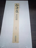 孙过庭孝经 册历代名家 碑帖 原贴 旁注 毛笔 字帖 书法 成人 学生 临摹 临帖 练习 古帖 碑帖 拓本鉴赏艺术展现抖音同款 孙过庭 孝经册 晒单实拍图