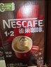 雀巢（Nestle）【樊振东同款】1+2特浓低糖*速溶咖啡三合一冲调饮品90条1170g 实拍图