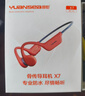 园世X7二代 骨传导游泳耳机 不入耳开放式运动蓝牙耳机 IPX8防水 32G内存MP3 跑步骑行健身专用 实拍图