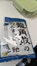 龙角散 薄荷草本润喉糖日本进口零食糖果经典原味70g/袋礼物送老师主播 实拍图