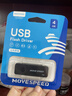 移速（MOVE SPEED）32GB USB2.0 U盘 招投标u盘 办公商务学习U盘 车载电脑移动u盘 小巧便携迷你金属优盘 铁三角系列 实拍图