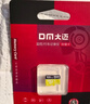 DM大迈 128GB TF（MicroSD）存储卡 黄卡 C10 手机行车记录仪监控摄像头专用高速内存卡 实拍图