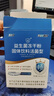 江中益生菌12000亿 成人肠胃肠道益生元通用调理高活性专利菌2g*20袋 实拍图