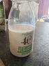 1号会员店（One's Member）4.0g乳蛋白鲜牛奶1kg*2瓶 【定期购】130mg原生高钙 实拍图