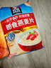 桂格（QUAKER）即食燕麦片1000克袋装 营养早餐 膳食纤维 零添加白砂糖 实拍图