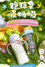 贝亲（Pigeon）自然成长翻盖直饮吸管 大童奶瓶330ml 马戏团 18月+ AA279 实拍图
