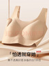 古今（GUJIN）文胸胸罩无钢圈固定杯无痕运动内衣女性感粉底液肤色不透 实拍图