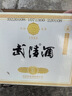 武陵酒  经典飘香53度酱香型白酒整箱装 纯粮大曲工艺 年货送礼自饮 53度 500mL 6瓶 *整箱装 实拍图