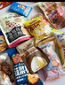 三只松鼠巨型零食大礼包30件3146g 超6斤礼物送对象肉蜜饯坚果团购 实拍图