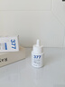 维特丝377美白精华面部精华去黄提亮抗皱紧致补水保湿抗氧烟酰胺护肤品 实拍图