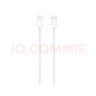 Apple/苹果 60W USB-C数据线-1米 type-c苹果充电线手机数据线 苹果17充电线iphone17充电线 实拍图