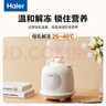 海尔（Haier）温奶器暖奶器奶瓶消毒器二合一婴儿恒保温热奶解冻加热辅食带夜灯 实拍图