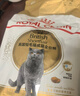 皇家猫粮 英短成猫粮 BS34 通用粮 12月以上 2KG 实拍图