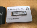 惠普（HP） 256G SSD固态硬盘 M.2接口(NVMe协议) EX900Plus系列（电竞升级版） 实拍图