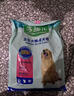 麦富迪狗粮 藻趣儿狗粮成犬粮牛肉螺旋藻 均衡营养15kg/30斤 实拍图