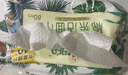 心相印洗脸巾60节 干湿两用棉柔洁面巾加厚一次性卷筒式 实拍图