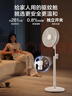 艾美特（AIRMATE）【轻语系列】电风扇安静卧室一级能效落地扇轻音家用直流变频大风力台立式节能遥控全屋驱蚊循环扇 实拍图