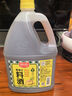 厨邦调味料酒1L 去腥解膻增鲜提味 黄酒酿造厨房厨师宴会料酒 实拍图