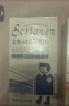 斯利安男士活性叶酸6S-5-甲基四氢叶酸钙无碘配方60粒21种营养 准爸适用 实拍图