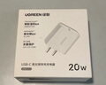 绿联苹果充电器30W快充兼容PD20W充电头Type-C适用苹果iPhone17ProMax/16e/15小米华为手机iPad插头 实拍图