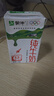 蒙牛全脂纯牛奶250ml*21盒 早餐健身伴侣 实拍图