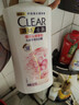 清扬女士去屑洗发水 樱花沁爽1.2kg烟酰胺净屑止痒留香洗头膏热门商品 实拍图