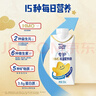 蒙牛【爆品套餐】特仑苏纯牛奶250ml*16盒+未来星HMO儿童奶200ml*10瓶 实拍图