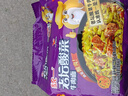 统一 老坛酸菜牛肉面 121g*5袋 真正老坛酸菜（新老包装随机发货） 实拍图