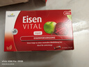 Huebner郝柏娜Eisen铁元素便携2盒装孕妇补铁VCVB红铁口服液 德国进口 实拍图