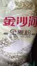金沙河家用麦香小麦粉 零添加中筋新国标面粉白面馒头包子煎饼通用粉 【金沙河】全麦粉10斤*1袋 实拍图