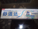 舒适达多重抗敏护理成人牙膏家庭装540g美白护龈新旧包装随机发京东自营 实拍图